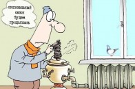У Кабміні пояснили, що продовжили не опалювальний сезон, а дію ціни