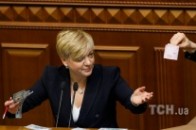 У Раді послухають Гонтареву ВІДЕО