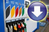 Найбільші АЗС знову знизили ціни на бензин