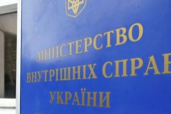 Волиняни під МВС вимагають покарати мажорів за «сафарі» на фермерських угіддях