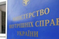 Волиняни під МВС вимагають покарати мажорів за «сафарі» на фермерських угіддях