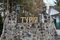 На Волині хочуть продати санаторій