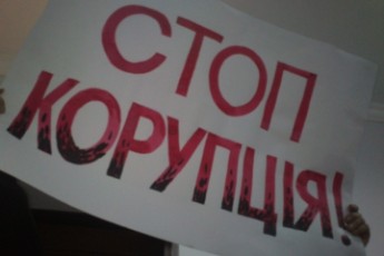 Чиновницю з Волині покарали за корупцію