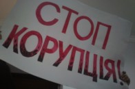 Чиновницю з Волині покарали за корупцію