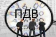 Волинські підприємства випробовують систему електронного адміністрування