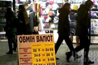 Гривня на міжбанку зміцніла до 22 за долар ОНОВЛЕНО