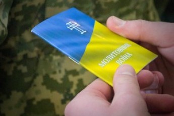 Волинські церковники передали армії більше мільйона гривень