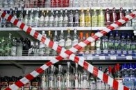 Кому закон не писаний: у Луцьку й далі продають алкоголь вночі