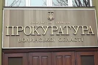 На Волині розшукують осіб, причетних до злочинів проти майданівців