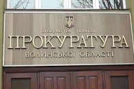 На Волині розшукують осіб, причетних до злочинів проти майданівців