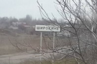 Поблизу Широкиного поновилися бої, поранено двоє бійців АТО ВІДЕО