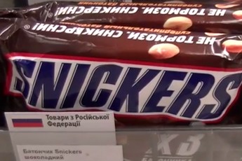 Рейд по магазинах: Чи маркують у Луцьку товари російського виробництва?