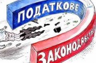 На Волині зростають податкові платежі до держбюджету