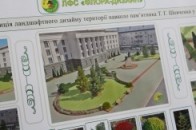 У Луцьку показали проекти благоустрою біля пам’ятника Шевченку ФОТО