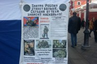 У Москві відкрито набирають добровольців на війну проти України ФОТО