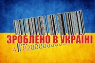 Білоруси масово скуповують товари на Волині ВІДЕО