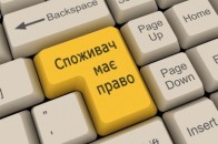 Волиняни скаржаться на неякісну продукцію