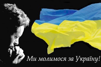 Українці готові піти на поступки, щоб зупинити війну