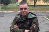 При відході з Дебальцевого загинув боєць з Луцька