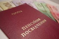 Скільки волинських пенсіонерів-держслужбовців обиратимуть між зарплатою і пенсією