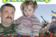 «Це було справжнє жахіття. Дивом вдалося вижити», - боєць з Волині про Дебальцевський котел