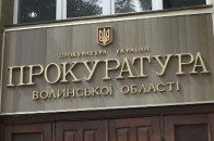 На Волині розгорнули свій фронт за дерибан землі учасникам АТО?