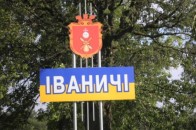 Адмінреформа: що виграють і що втратять від об'єднання міст та сіл волиняни