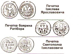 У Шацькому городищі знайшли князівські печатки