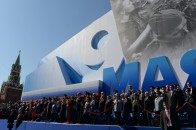 На парад до Путіна поїдуть українські депутати, - ЗМІ