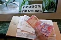 Хто і як зможе отримати субсидію на комуналку ІНФОГРАФІКА