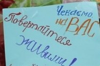 На Волині розпродують речі, які були призначені для бійців АТО?