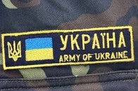 Демобілізованих воїнів у першу чергу зараховуватимуть до резерву ЗСУ