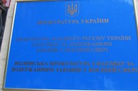 Бійців «волинської бригади» судили за самоволку