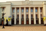 Рада спростила реєстрацію бізнесу ВІДЕО