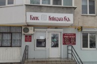 В Україні «луснули» ще два банки