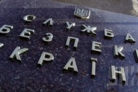 Кількох офіцерів затримали за підозрою в корупції під час пропуску громадян із зони АТО