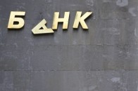 В Україні банки ставали банкрутами через шахрайство їхніх власників - Яресько