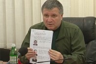 Резонансне вбивство офіцера СБУ з Волині розкрите, - Аваков