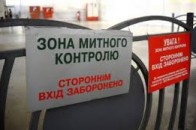 Мешканка Волині намагалася провезти у Білорусь контрабандний одяг
