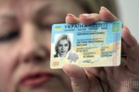 За кордоном стартував прийом заяв від українців на оформлення біометричних паспортів
