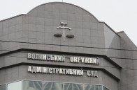 Військовий з Волині подав в суд на військову частину