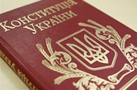 Яценюк хоче, щоб нову Конституцію затвердили на референдумі