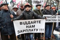 На Волині знову страйкують шахтарі