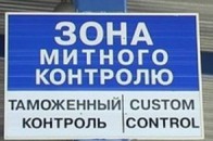 Податкова розкрила схему ввезення палива під виглядом компонентів для фарб і лаків