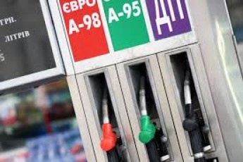 На українських АЗС істотно подешевшав бензин