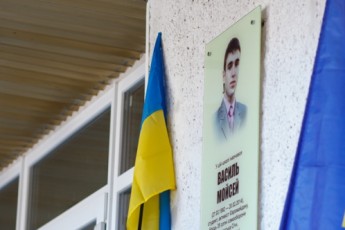 На честь волинського Героя відкрили анотаційну дошку в Івано-Франківську ФОТО
