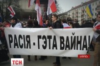 Сотні білорусів у центрі Мінська вимагали повернути Крим Україні ВІДЕО