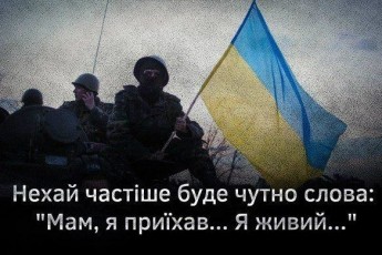 «Переміститися у часі можливо», - матері з Волині про поїздку на схід ФОТО