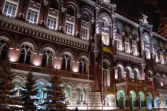 НБУ по-новому встановлюватиме офіційний курс гривні