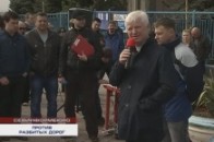 Севастопольці на мітингу звинуватили владу окупантів у поганих дорогах